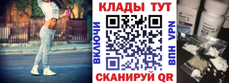 Где продают наркотики Череповец Гашиш  СОЛЬ  kraken рабочий сайт  MDMA  COCAIN  Меф мяу мяу 