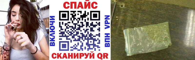 блэк спрут вход  Череповец  Бутират жидкий экстази 
