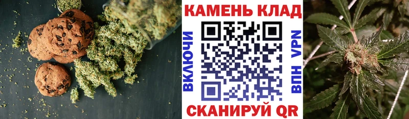 наркотики  Череповец  Печенье с ТГК марихуана 