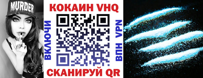 mega ONION  цена   Череповец  КОКАИН Колумбийский 