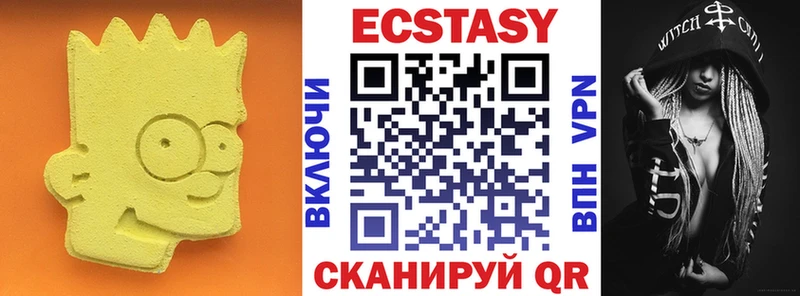 продажа наркотиков  Череповец  Экстази круглые 