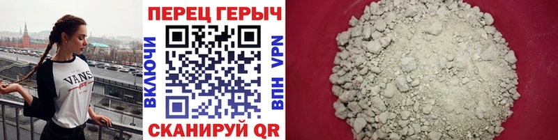 ГЕРОИН Афган  наркошоп  Череповец 