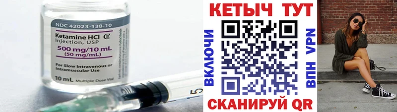 КЕТАМИН ketamine  цены   Череповец 