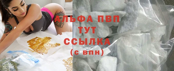 круглые Абаза