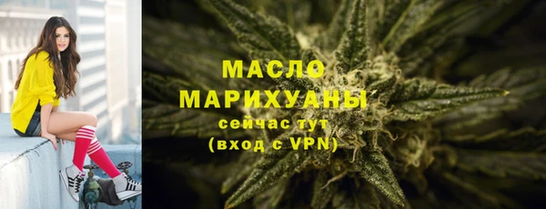 мефедрон Абдулино