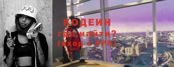 Альфа ПВП Абинск