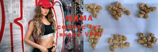 мефедрон Абдулино