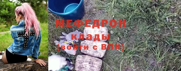 мефедрон Абдулино
