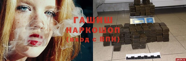 Альфа ПВП Абинск