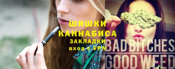 мефедрон Абдулино