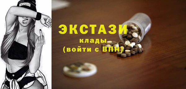 Альфа ПВП Абинск