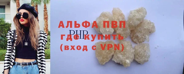 круглые Абаза