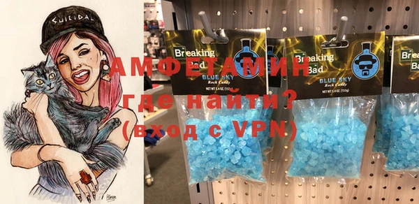Альфа ПВП Абинск