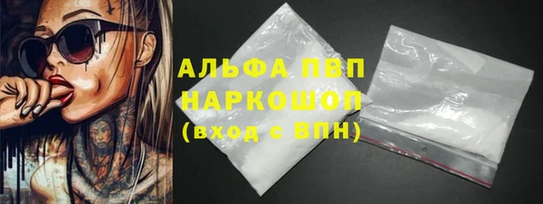 круглые Абаза