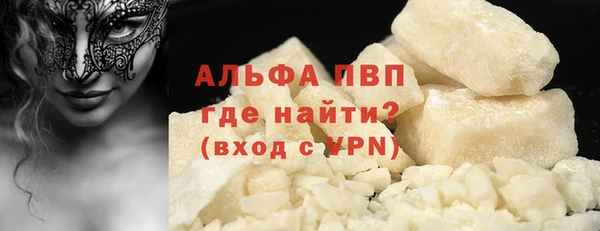 мефедрон Абдулино