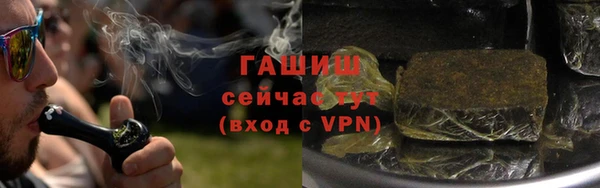Альфа ПВП Абинск