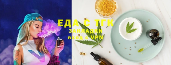 круглые Абаза