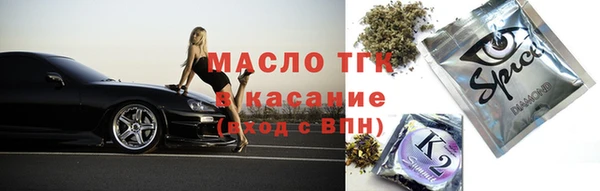 Альфа ПВП Абинск