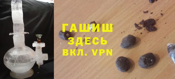 круглые Абаза