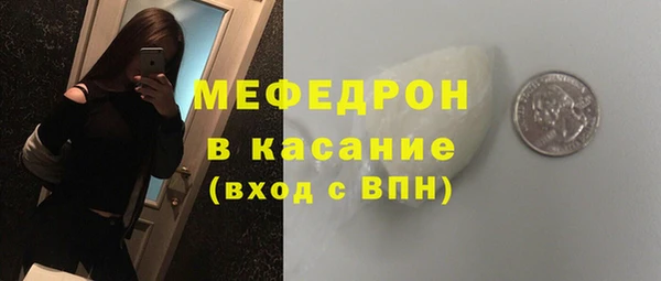 мефедрон Абдулино