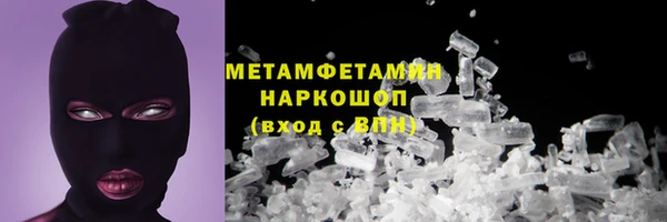мефедрон Абдулино