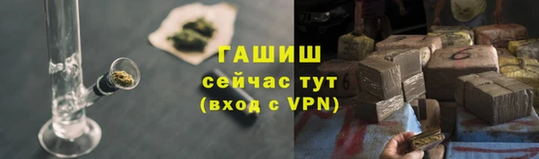 мефедрон Абдулино