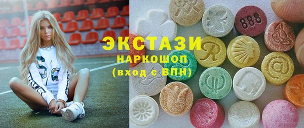 мефедрон Абдулино
