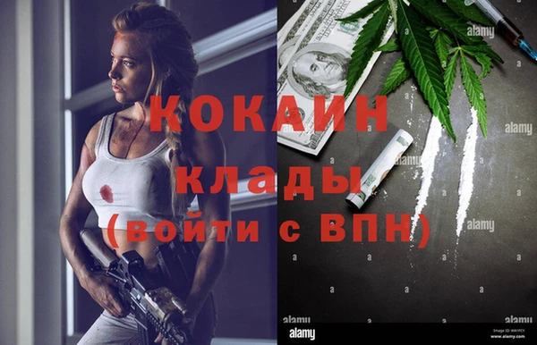 мефедрон Абдулино