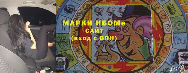 мефедрон Абдулино