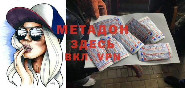 Альфа ПВП Абинск