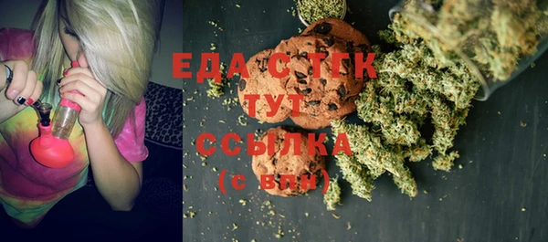 круглые Абаза