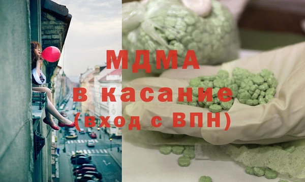 круглые Абаза