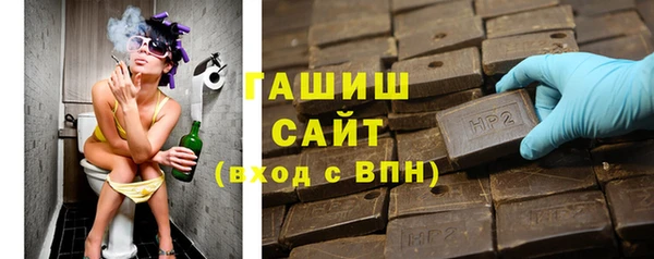 круглые Абаза
