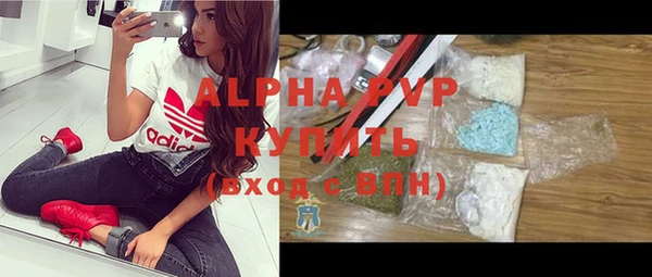 Альфа ПВП Абинск