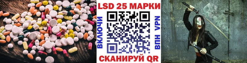 LSD-25 экстази ecstasy  дарнет шоп  Череповец 