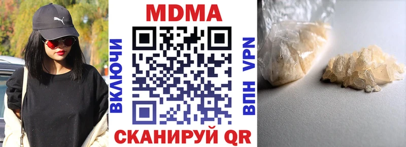 MDMA Molly Череповец