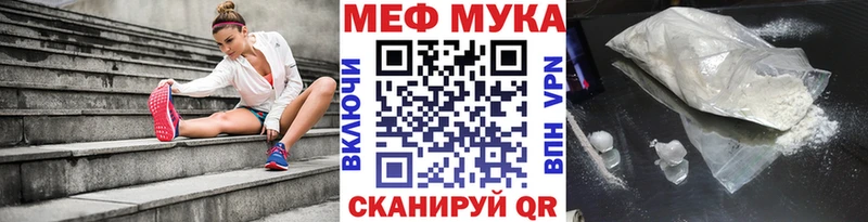 цена   Череповец  МЕФ mephedrone 