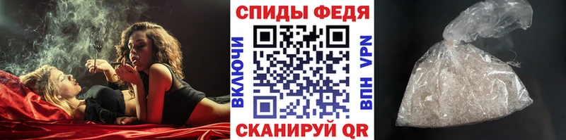 Первитин кристалл  где купить   Череповец 