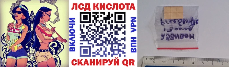 Наркотические марки 1,8мг  наркота  Череповец 