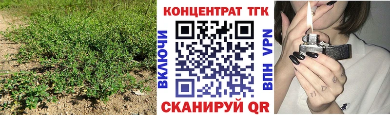 ТГК Wax  наркота  Череповец 
